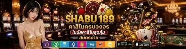 shabu189 Banner